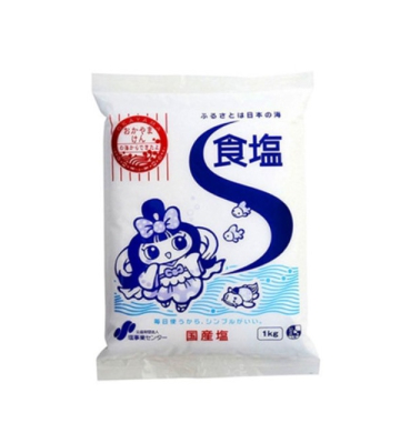 MUỐI ĐIỆN PHÂN 1KG
